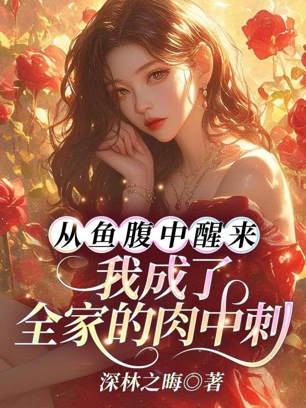 京极家的日常txt