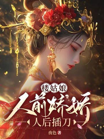 万古之王叶无双最新章节