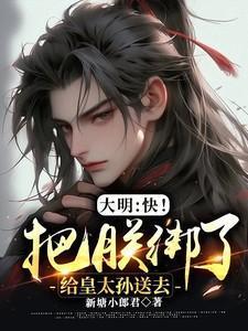 粉妆夺谋txt