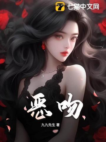 月光倾城全文阅读