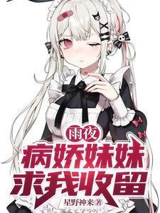 月光倾城微信名的意思