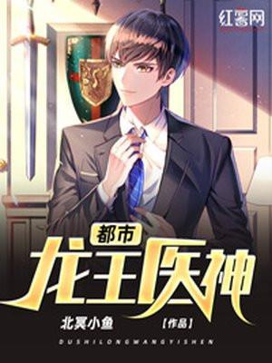 月光倾城颜月溪讲的什么