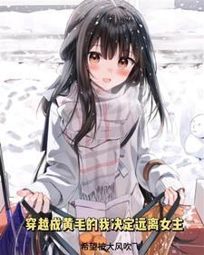 学长惹不起笑语阑珊