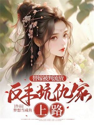 学长惹不起免费阅读