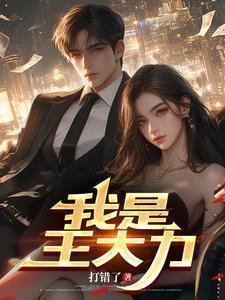 你瞅啥日语怎么说