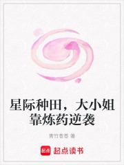 我五行缺你讲的是什么内容