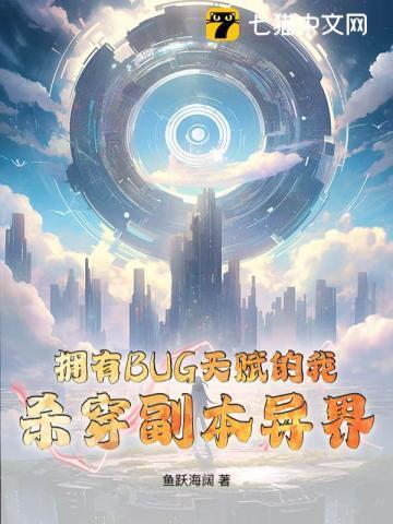 我五行缺你txt百度