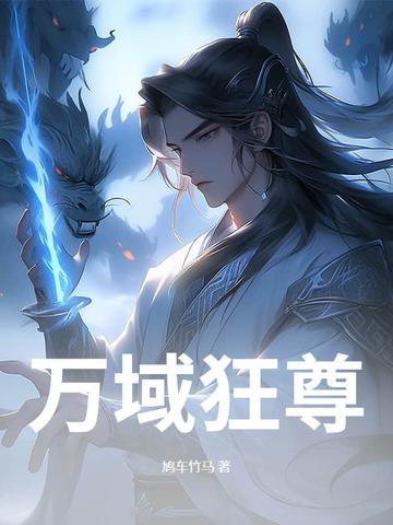 我五行缺你by西子绪百度