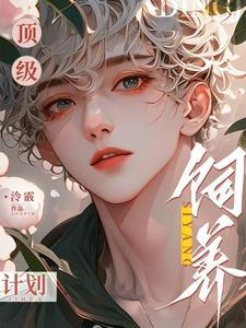 有剑仙