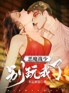 高中毕业就出道作者陶良辰