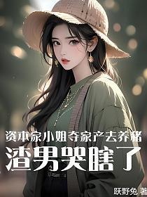 高中毕业就出道免费完整版