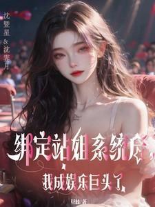阴影帝国免费阅读