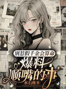 阴影帝国精校版免费