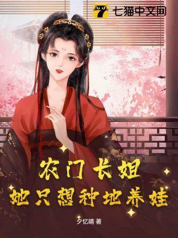 孜孜无倦的男主是谁