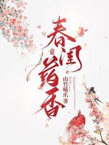 孜孜无倦段驭辰