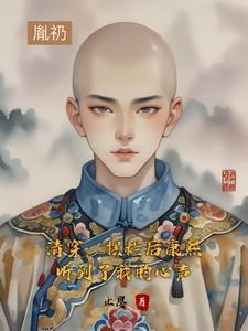 军婚撩人少将