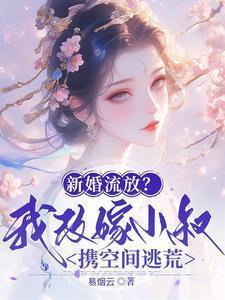 遇见你遇见爱短剧
