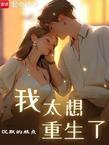 遇见你遇见爱原唱