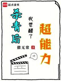 无爱言婚免费阅读