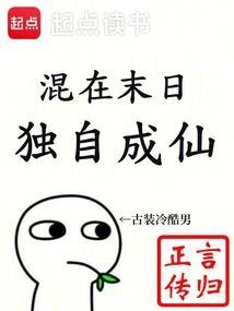无爱言婚讲的什么
