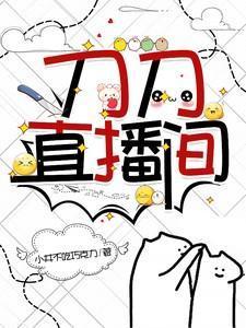 无爱言婚叶落无心笔趣阁