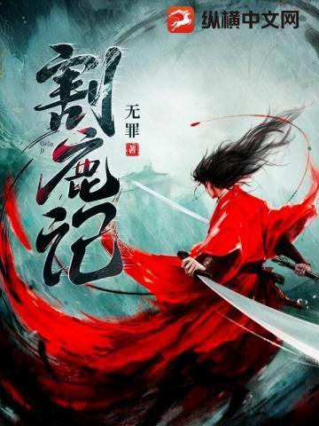 为古早狗血网球同人文奋斗免费