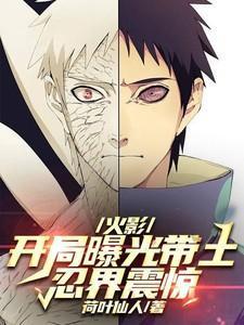 为古早狗血网球同人文奋斗藤原愁