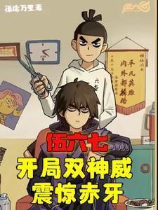 为古早狗血网球同人文奋斗免费阅读