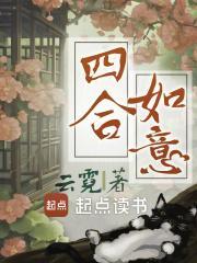 为古早狗血网球同人文奋斗最新章节更新