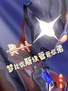 网球