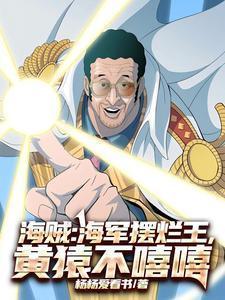 天灾降临我靠御兽苟到最后