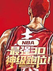 天灾降临我靠御兽苟到最后免费阅读