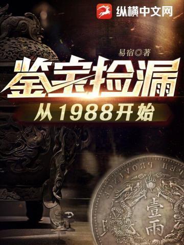 天灾降临我靠御兽苟到最后免费