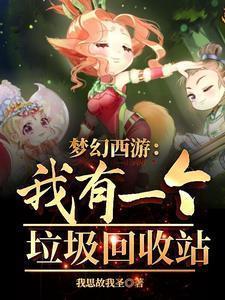 天灾降临