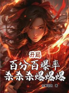 天灾降临3