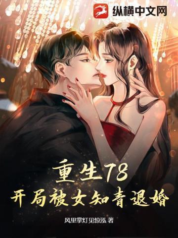 书呆皇后免费阅读全文