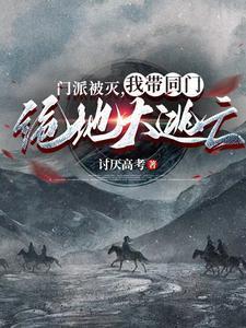 什么是仙本那