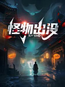 萌系大陆txt百度