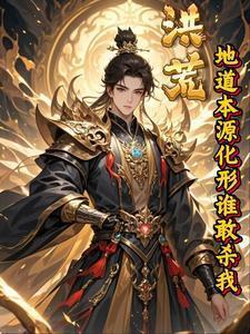 萌系大陆为什么太监了
