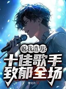 黄泉宝库被谁夺取了