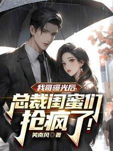 彩虹的重力演员表