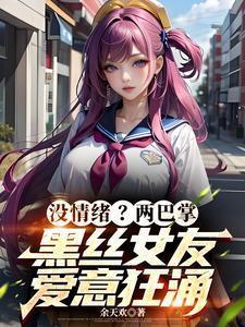 你的游戏为何有历史感免费