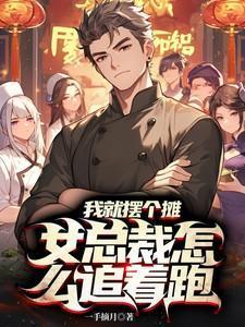 你的游戏为何有历史感起点中文网