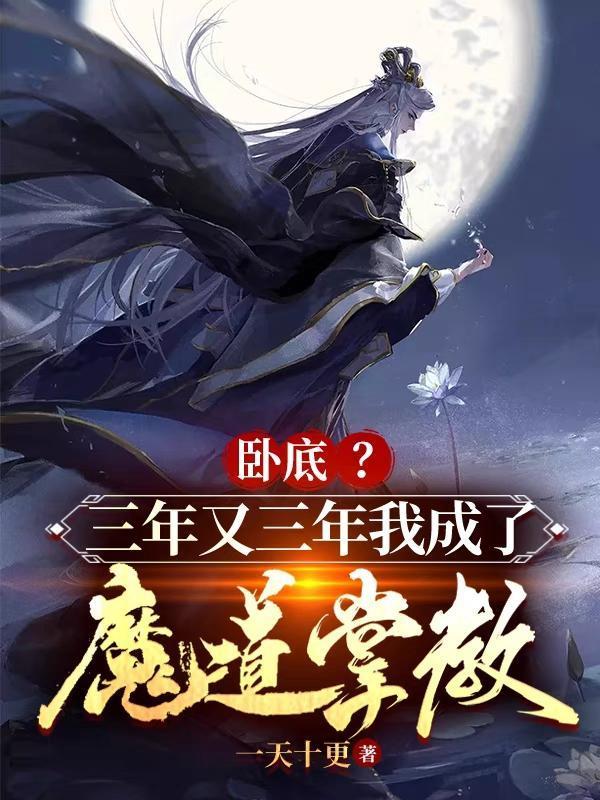爱恨何欢欣欣向荣全文阅读