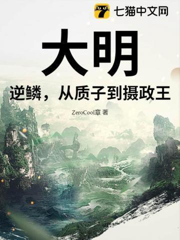 寻春不见春