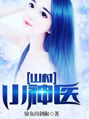 斗罗我举世仙师收徒宁荣荣