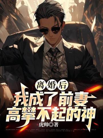 收徒宁荣荣免费