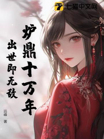 荼靡by拿铁加糖